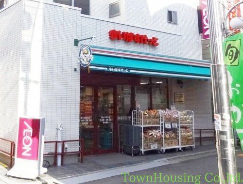 スーパー　まいばすけっと西小山駅北店（スーパー）まで240m