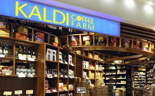 スーパー　カルディコーヒーファームウイステ野田店（スーパー）まで390m