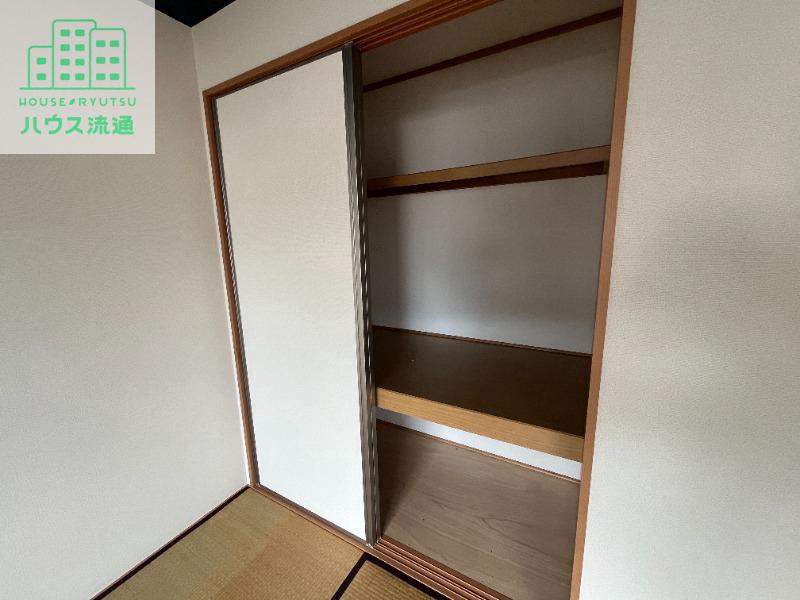 収納　※別号室※
