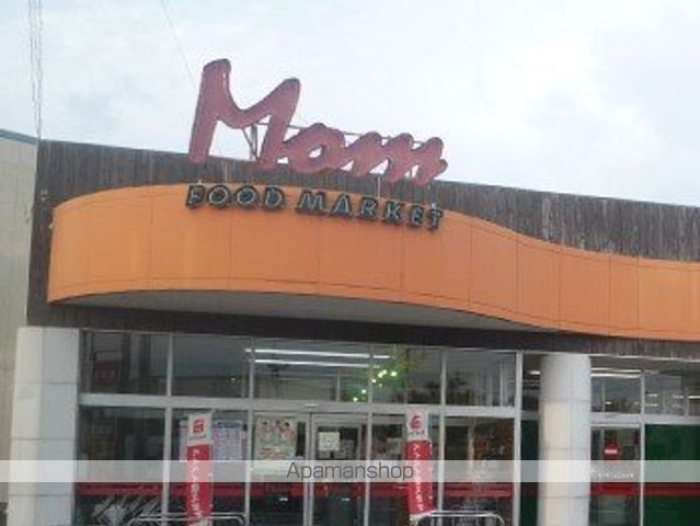 スーパー　マム竜洋店（スーパー）まで496m
