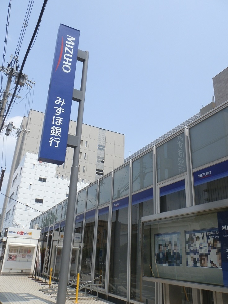 銀行　みずほ銀行大津支店（銀行）まで650m