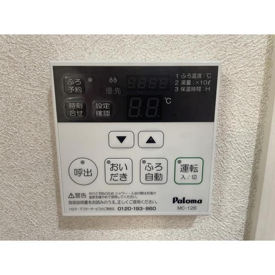 その他