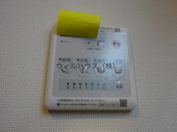 その他設備　浴室乾燥機！