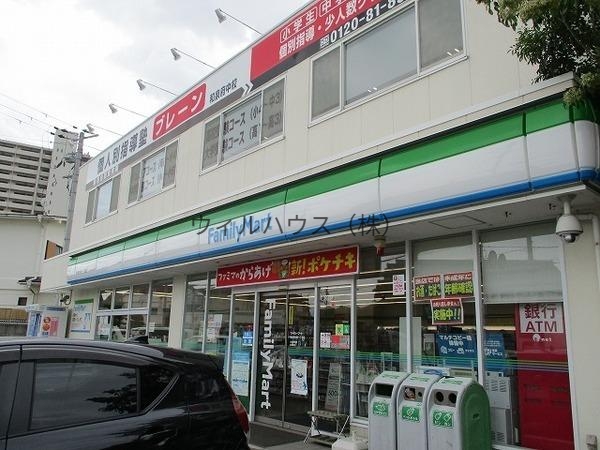 コンビニ　ファミリーマート和泉府中町一丁目店（コンビニ）まで1490m
