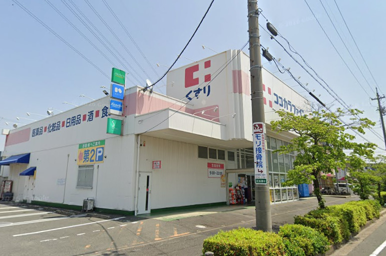 ドラックストア　ココカラファイン大当郎店（ドラッグストア）まで387m