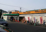 スーパー　北海市場 宮の森店（スーパー）まで353m