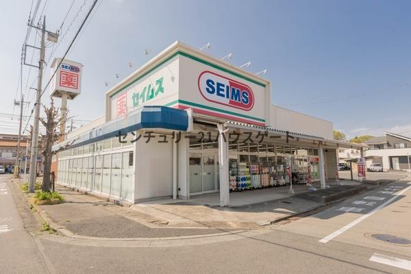 ドラックストア　シバタ薬品住吉店（ドラッグストア）まで1248m