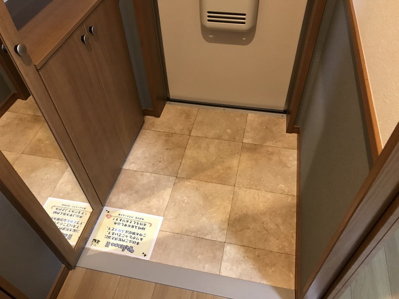 レグジーの玄関写真