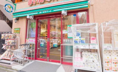 スーパー　まいばすけっと蔵前駅前店（スーパー）まで119m