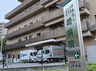 地下鉄西神・山手線 湊川公園駅 徒歩3分 10階建 築28年の周辺写真