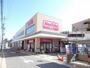 スーパー　マックスバリュ一社店（スーパー）まで678m