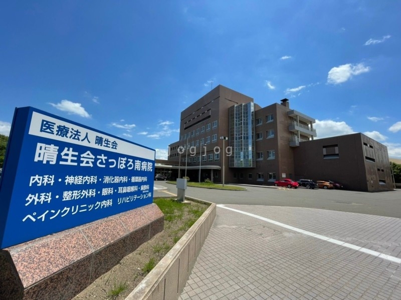 病院　医療法人晴生会晴生会さっぽろ南病院（病院）まで837m
