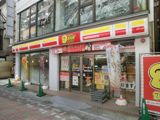 ＪＲ総武線快速 市川駅 徒歩7分 6階建 築21年の周辺写真