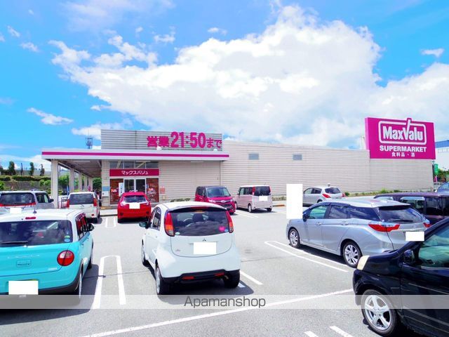 スーパー　マックスバリュ新橋店（スーパー）まで446m