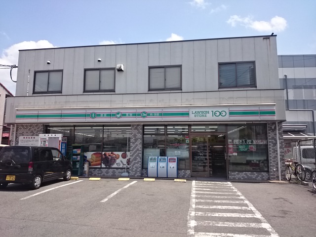 スーパー　ローソンストア100 近鉄小倉駅前店（スーパー）まで1250m