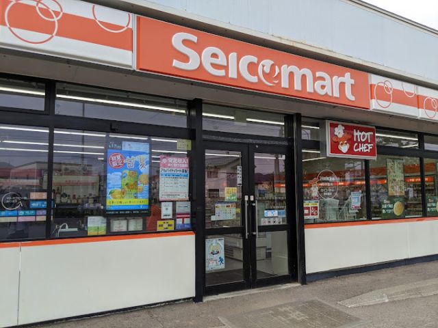 コンビニ　セイコーマート 余市黒川店（コンビニ）まで190m
