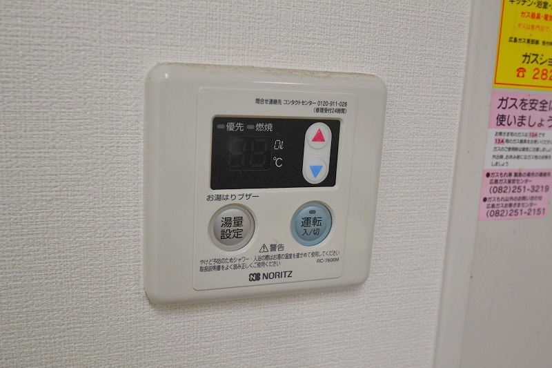 ウィッシュマツモトのその他写真