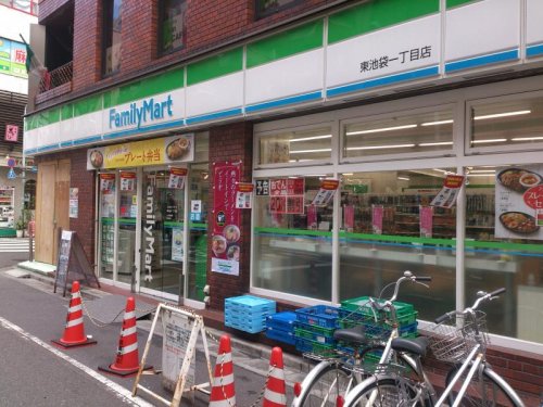 コンビニ　ファミリーマート豊島高松一丁目店（コンビニ）まで190m