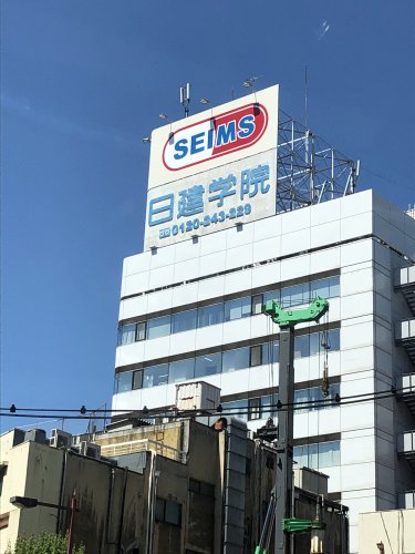 ドラックストア　ドラッグセイムス 豊島高松店（ドラッグストア）まで764m