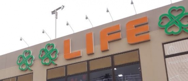 スーパー　ライフ川崎桜本店（スーパー）まで548m