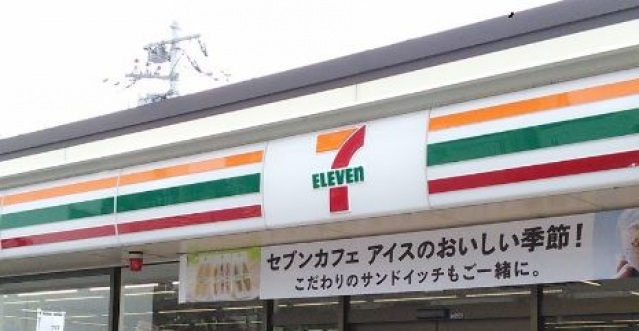 コンビニ　セブンイレブン川崎藤崎4丁目店（コンビニ）まで137m