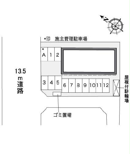 【レオパレスセラヴィのその他】