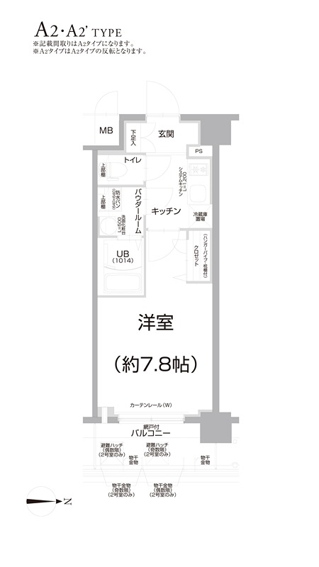 エスリード京都梅小路アヴェニテの間取り