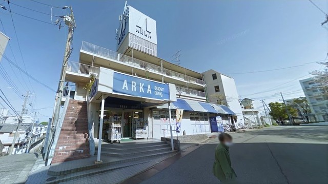 【大谷町アパートのドラックストア】