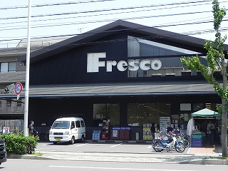 【京都市東山区五軒町のマンションのスーパー】