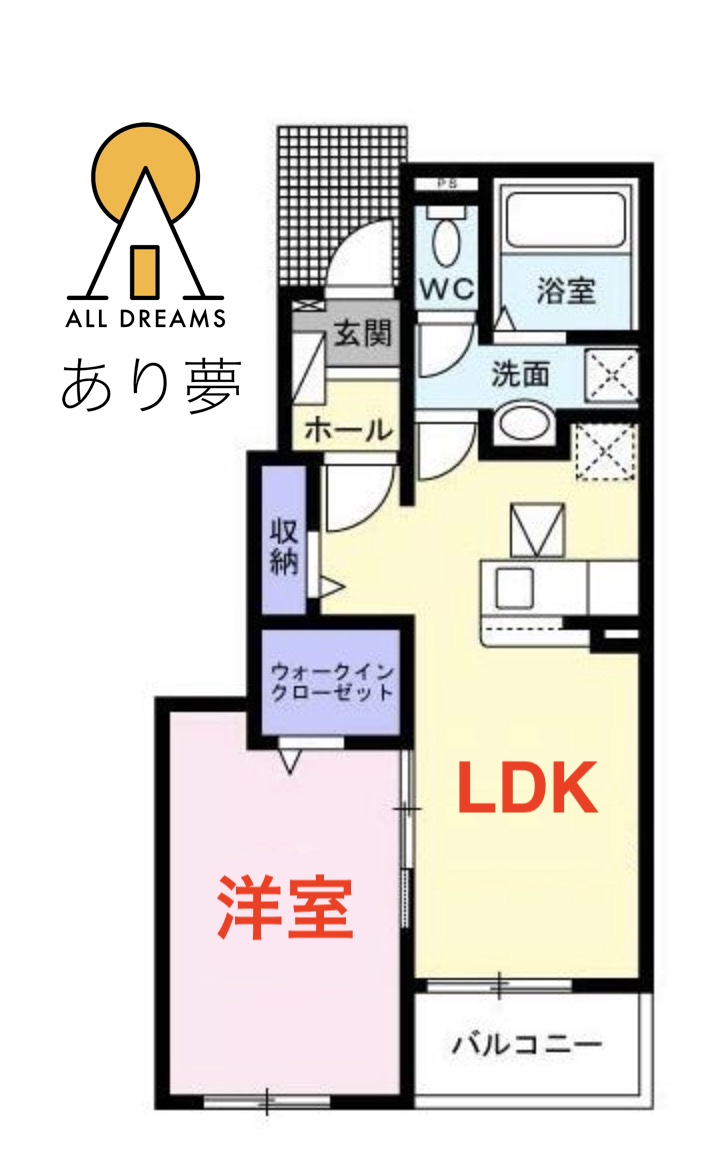 ラテリアの間取り