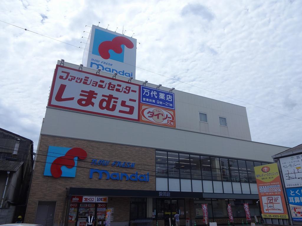 【東大阪市渋川町のマンションのスーパー】