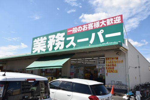 【東大阪市渋川町のマンションのスーパー】