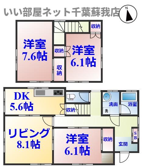 【リブレス村田町戸建ての間取り】