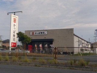 【リブレス村田町戸建ての飲食店】