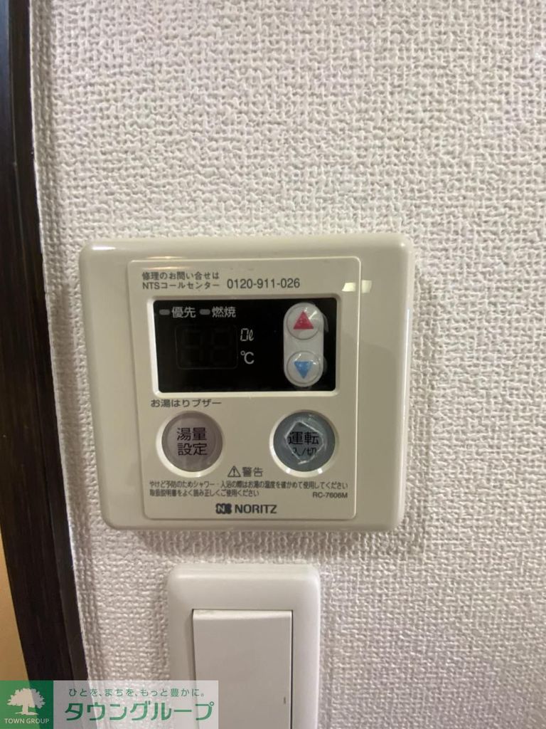 【名古屋市中区栄のマンションのその他設備】