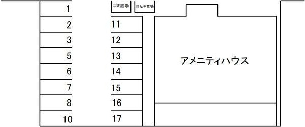 【アメニティハウスの駐車場】