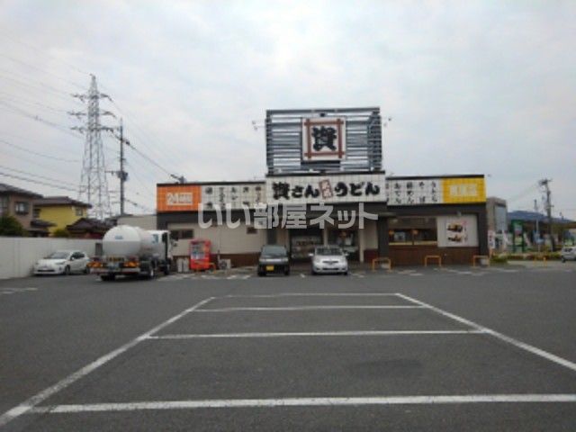 【フレグランスミワの飲食店】