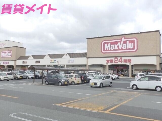 【松阪市川井町のマンションのスーパー】