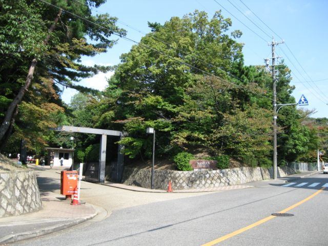 大学・短大　南山大学名古屋キャンパス（大学・短大）まで1400m