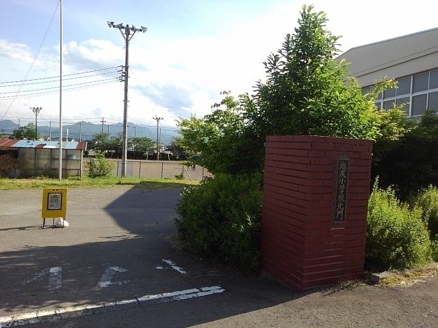 小学校　上田市立塩尻小学校（小学校）まで270m