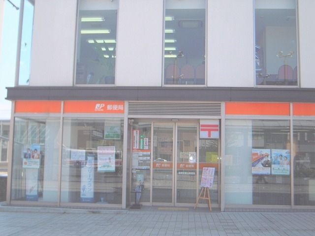 郵便局　稲城若葉台郵便局（郵便局）まで583m