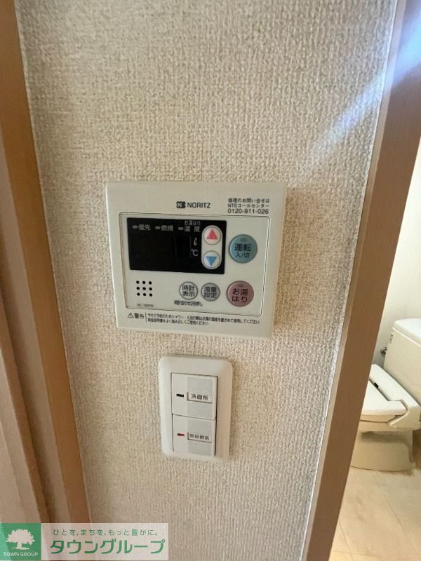 その他設備　★お部屋探しは、タウンハウジング多摩センター店へ★