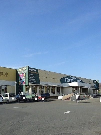 スーパー　いなげや（スーパー）まで800m