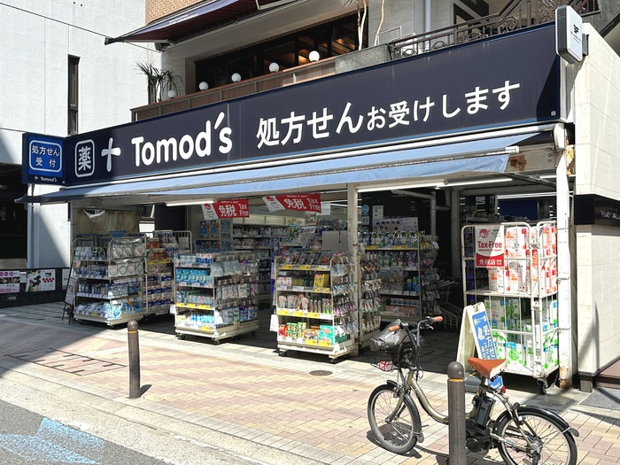 ドラックストア　トモズ 麻布十番店（ドラッグストア）まで450m