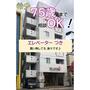 ブルーミン本郷 5階 築23年3ヶ月の賃貸物件