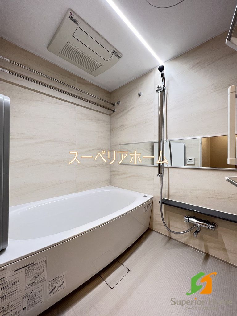 バス・シャワールーム