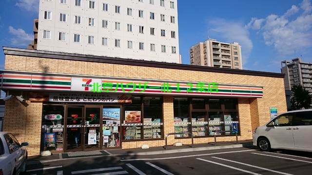 コンビニ　セブンイレブン札幌北7条西12丁目店（コンビニ）まで122m