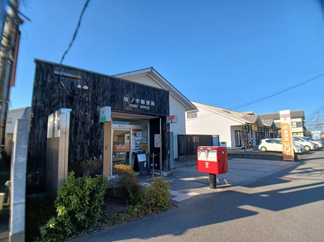 郵便局　坂ノ市郵便局（郵便局）まで800m
