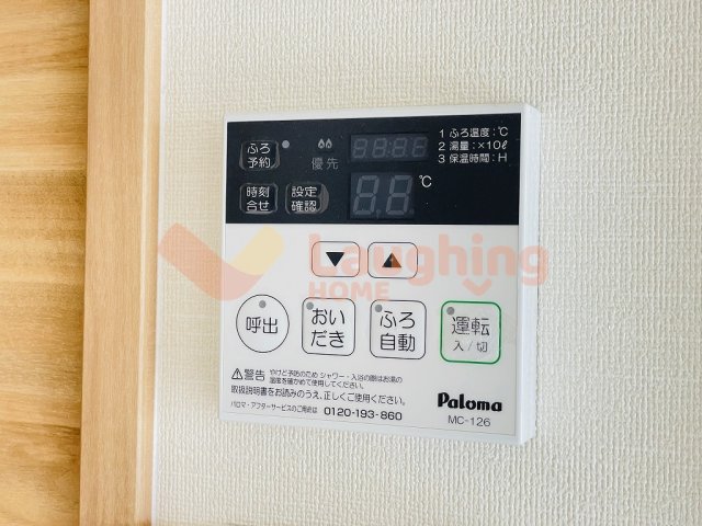 その他設備　※別号室の写真です