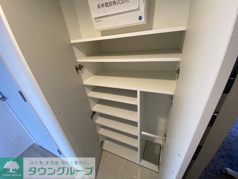 収納